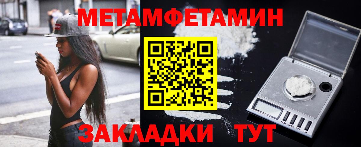 Дзержинск  Amphetamine  KRAKEN ССЫЛКА  АМФЕТАМИН VHQ  Вход с VPN 
