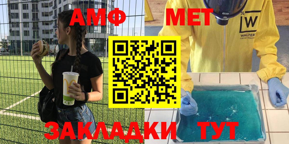 Амфетамин Premium Дзержинск