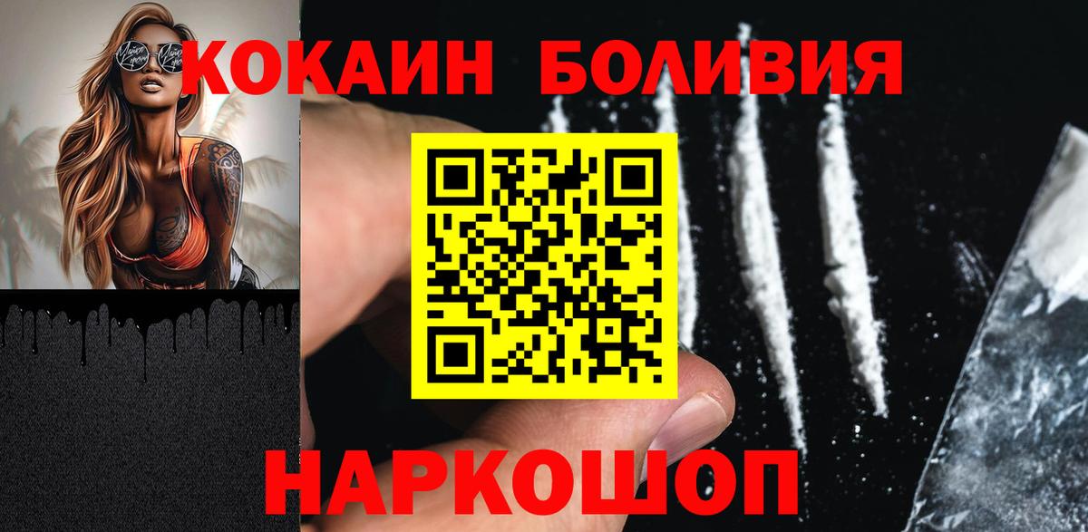 Cocaine 98% Дзержинск