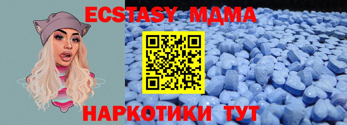 Ecstasy  Экстази Punisher  ЭКСТАЗИ таблы  Вход с VPN  Дзержинск 