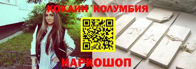меф Краснокаменск