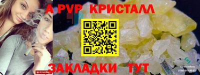 дистиллят марихуана Кумертау