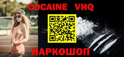кокс Краснодар