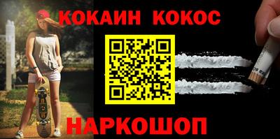 меф Краснокаменск