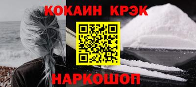 меф Краснокаменск