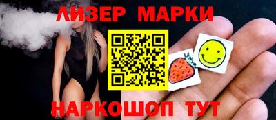сатива Краснознаменск