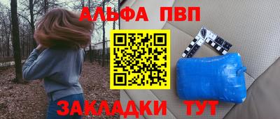 скорость mdpv Кулебаки