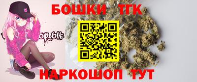 меф Краснокаменск