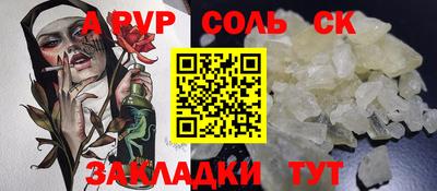 скорость mdpv Кулебаки