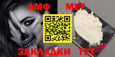 сатива Краснознаменск