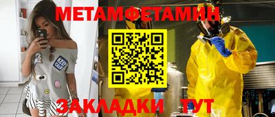 сатива Краснознаменск