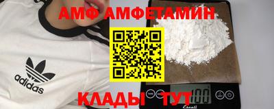 сатива Краснознаменск