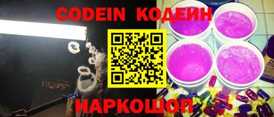 кокс Краснодар
