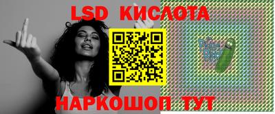 меф Краснокаменск