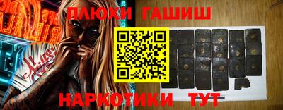меф Краснокаменск