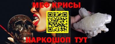 сатива Краснознаменск