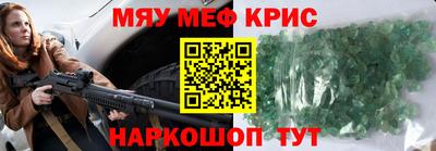 скорость mdpv Кулебаки