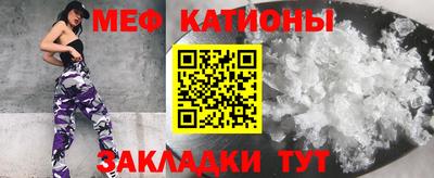 сатива Краснознаменск