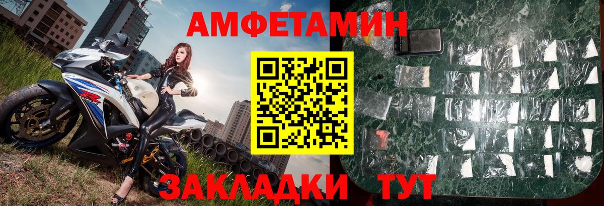 Метамфетамин Methamphetamine  Вход с VPN  Дзержинск 