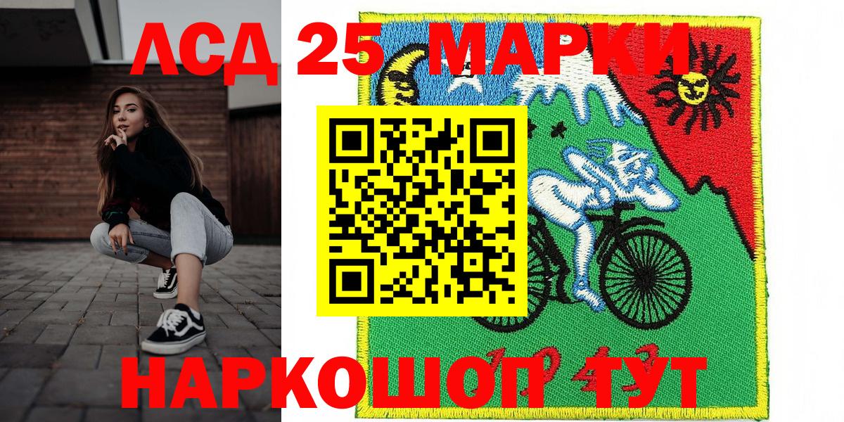 Марки NBOMe  Марки 25I-NBOMe 1,5мг  наркота  Вход с VPN  Марки 25I-NBOMe 1,5мг  Дзержинск 