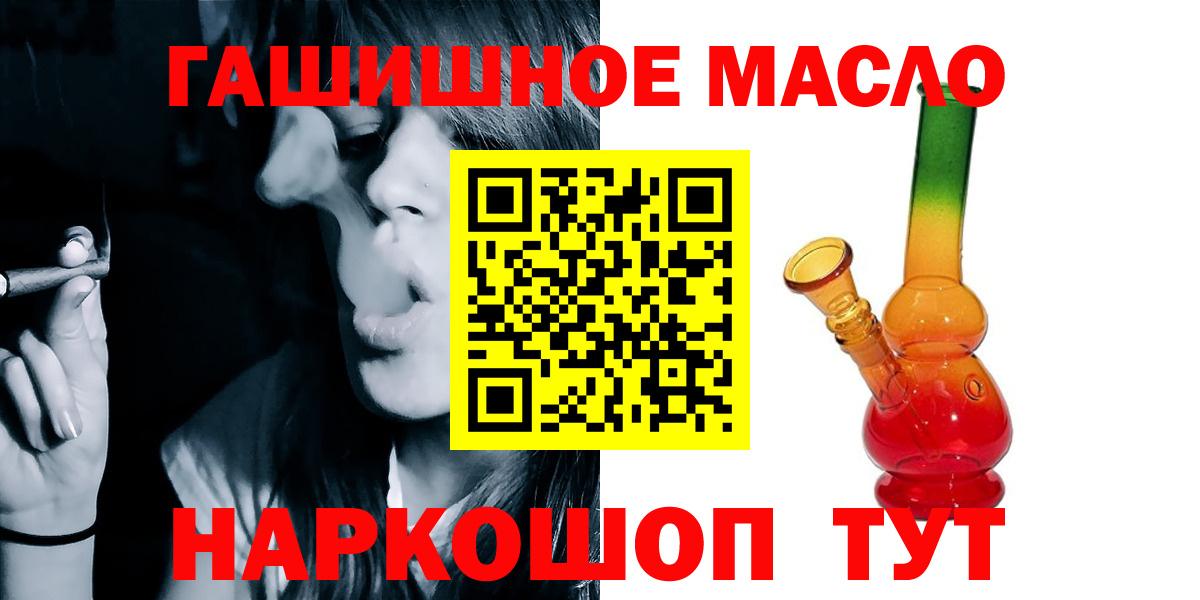 ТГК Wax  Вход с VPN  Дзержинск  ТГК жижа 