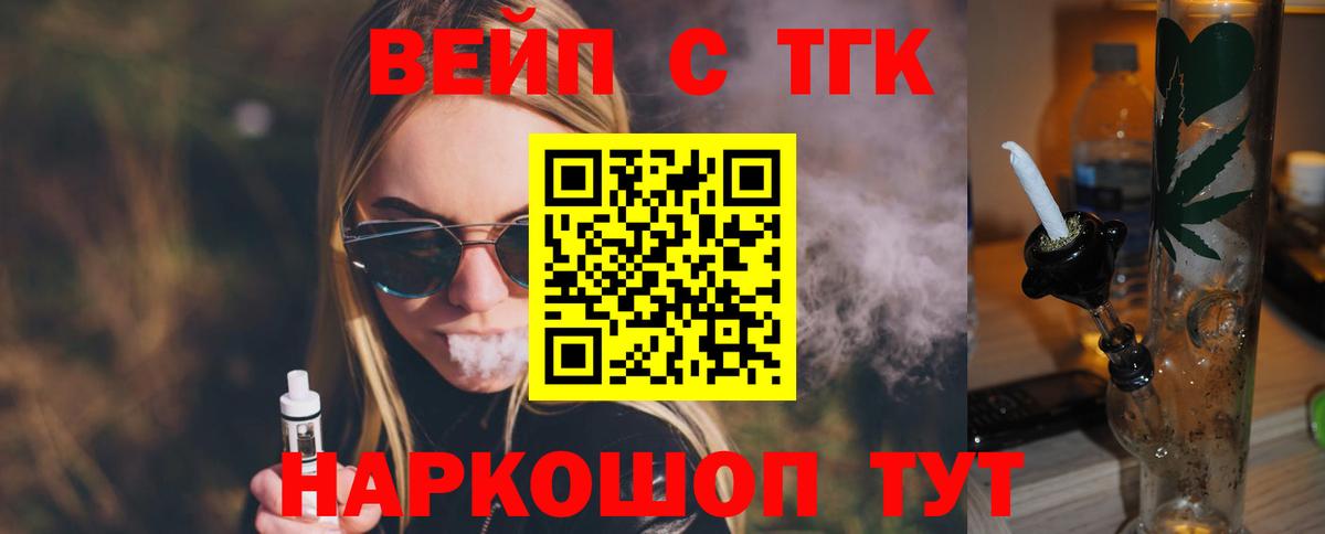 Дистиллят ТГК гашишное масло Дзержинск
