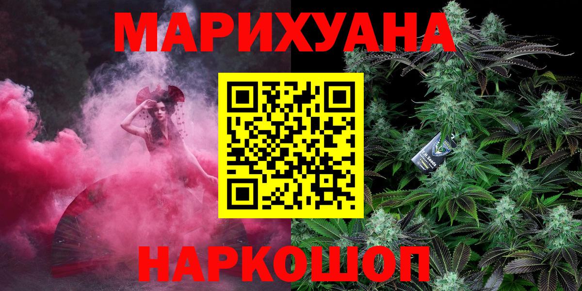 Канабис марихуана  Вход с VPN  Дзержинск  МАРИХУАНА OG Kush  МАРИХУАНА планчик 